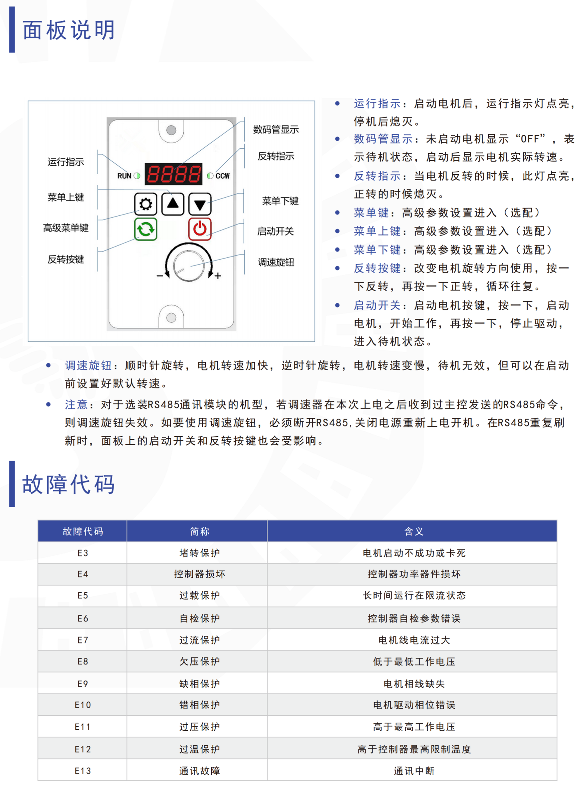 page17_1(1).png