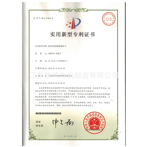 荣誉证书三