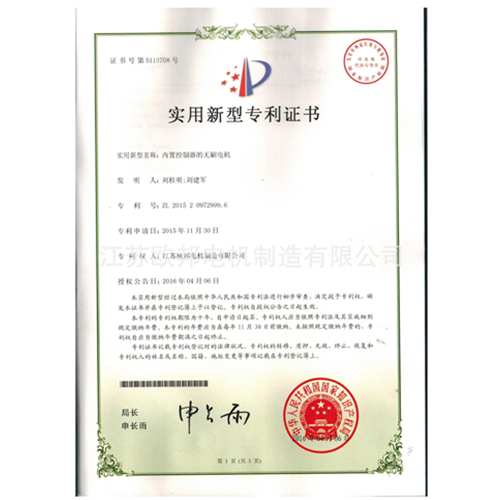 荣誉证书五