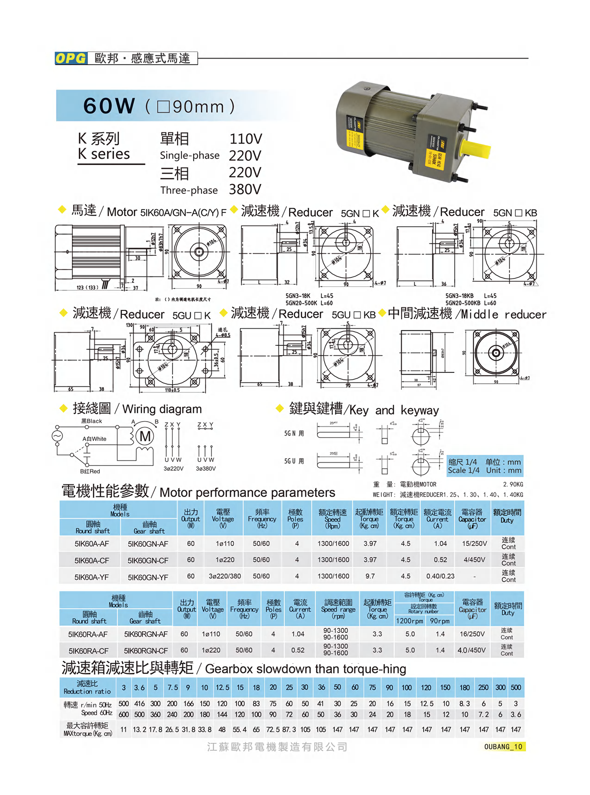1-211120103A3135.png