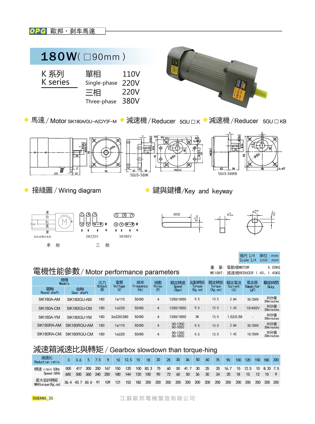 1-21112010591M05.png