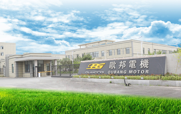 公司简介(图1)